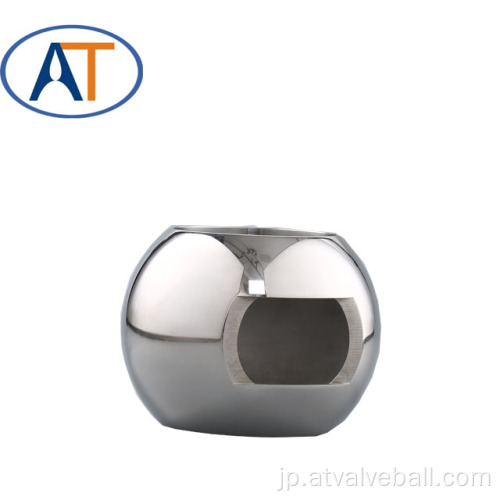 ボールバルブ用の浮遊球